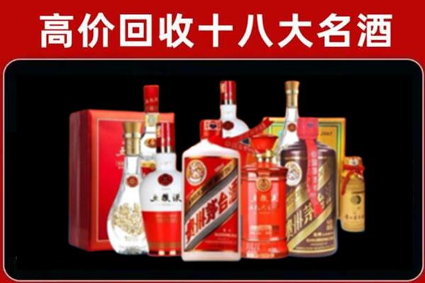 乾县回收老酒